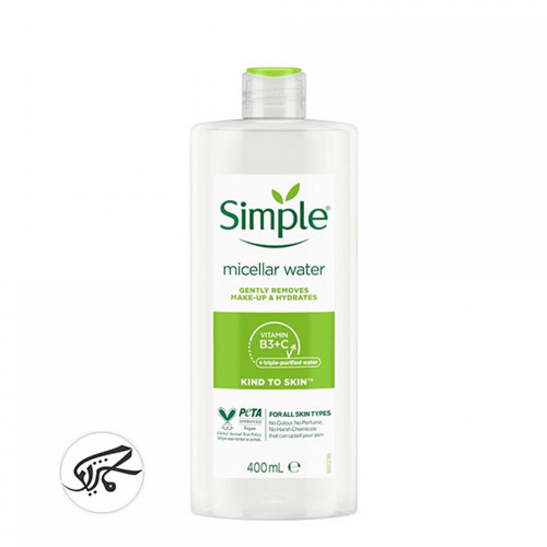 میسلار واتر سیمپل انواع پوست Simple Micellar Water 400 ml